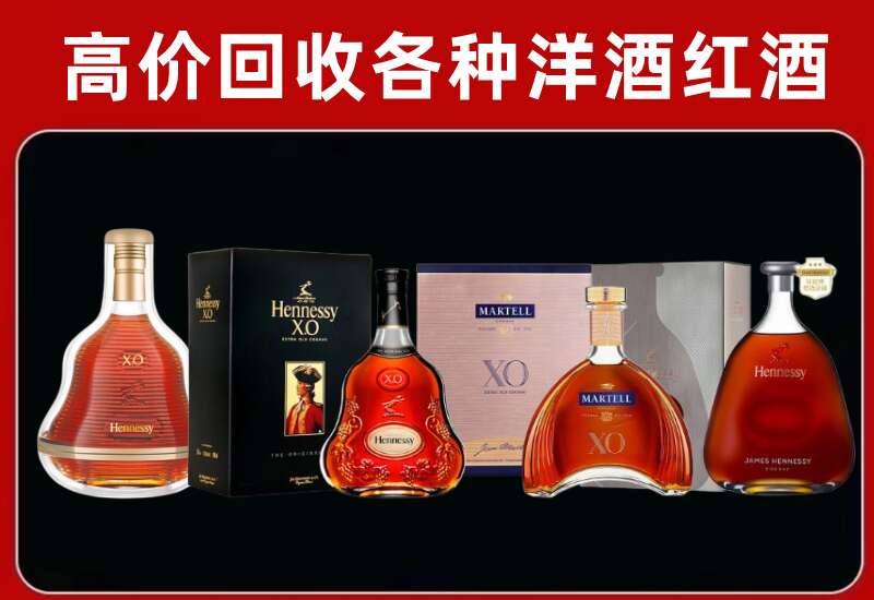 韶关回收洋酒价格