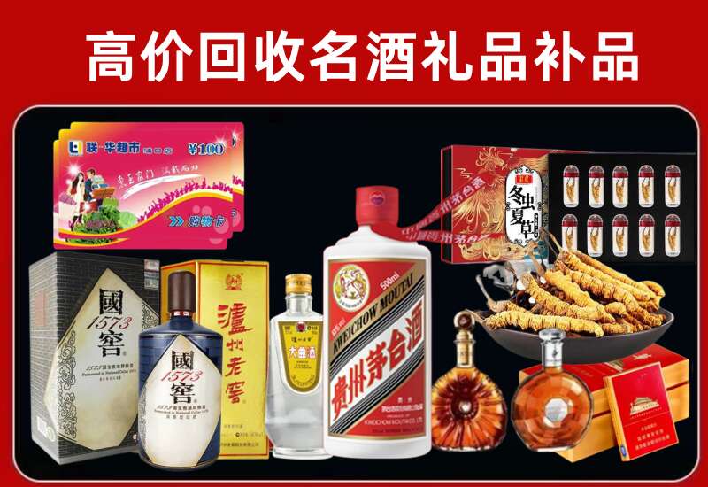 韶关回收虫草价格