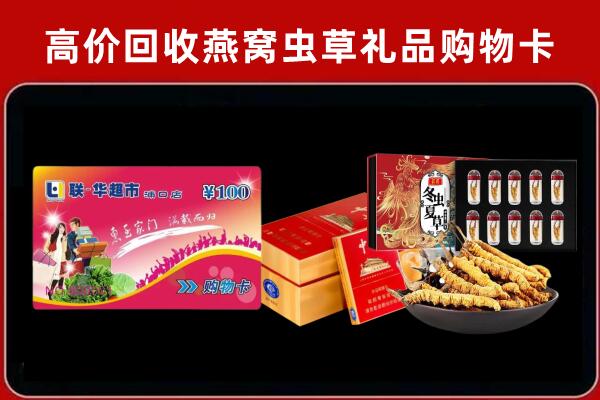 韶关回收烟酒铺